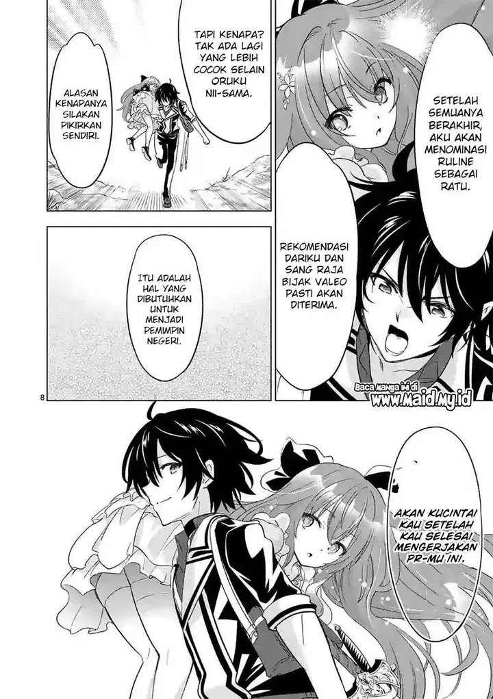 image-komik-shijou-saikyou-orc-san-no-tanoshii-tanetsuke-harem-zukuri-chapter-53-9/17
