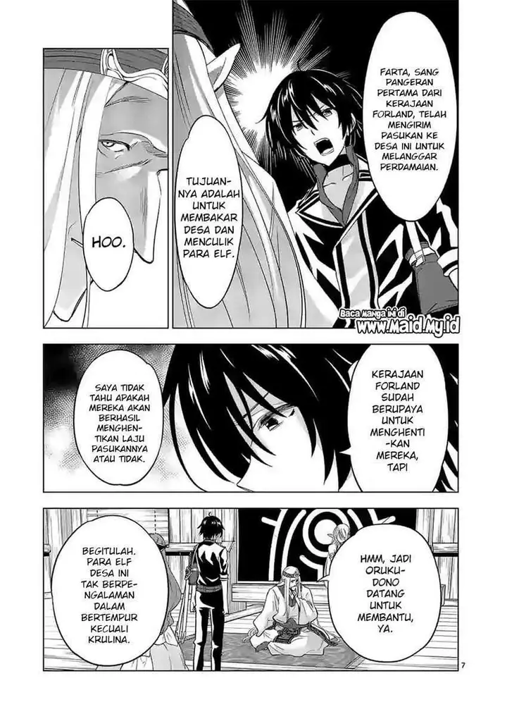 image-komik-shijou-saikyou-orc-san-no-tanoshii-tanetsuke-harem-zukuri-chapter-54-8/16