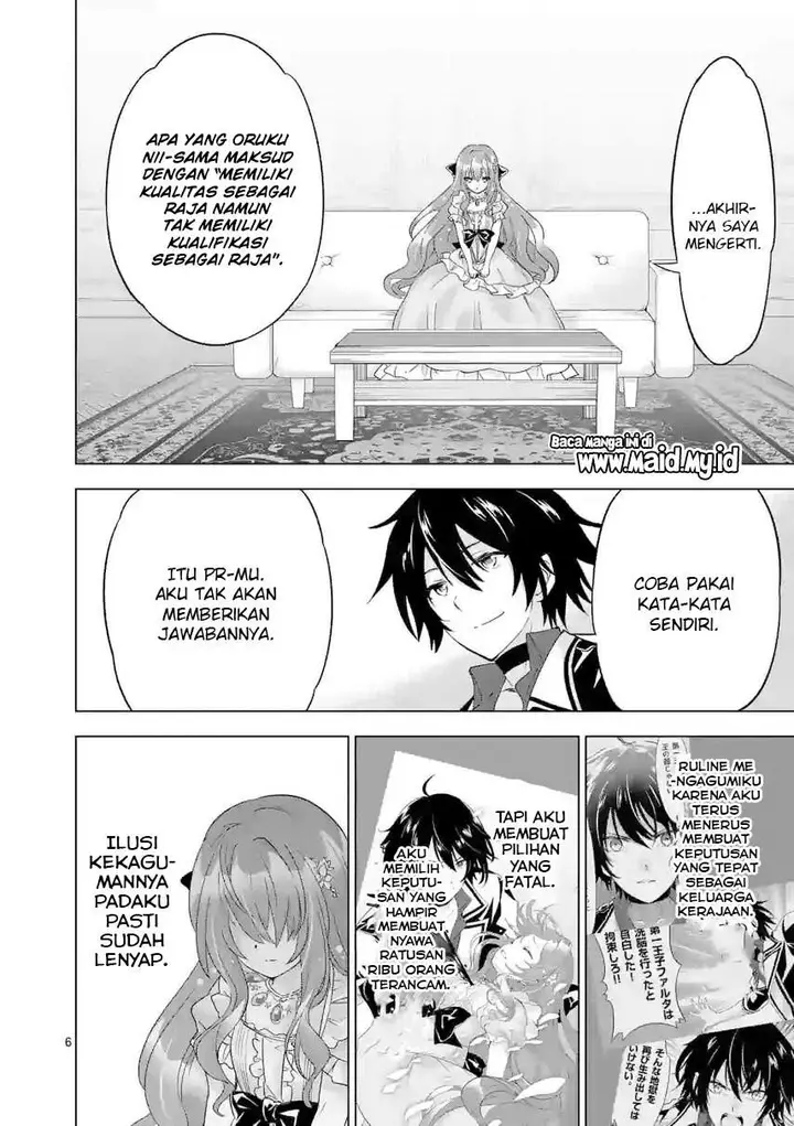 image-komik-shijou-saikyou-orc-san-no-tanoshii-tanetsuke-harem-zukuri-chapter-60-7/19