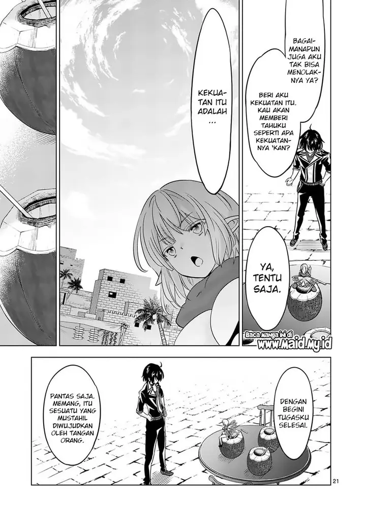 image-komik-shijou-saikyou-orc-san-no-tanoshii-tanetsuke-harem-zukuri-chapter-70-22/27
