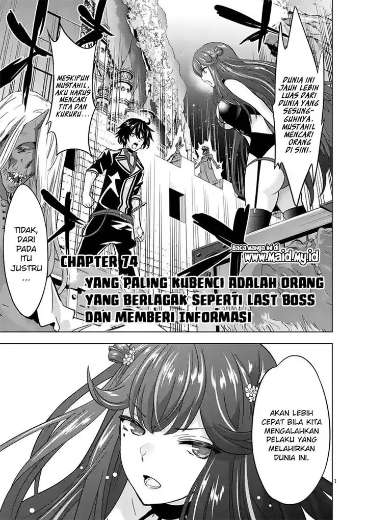 image-komik-shijou-saikyou-orc-san-no-tanoshii-tanetsuke-harem-zukuri-chapter-74-2/17