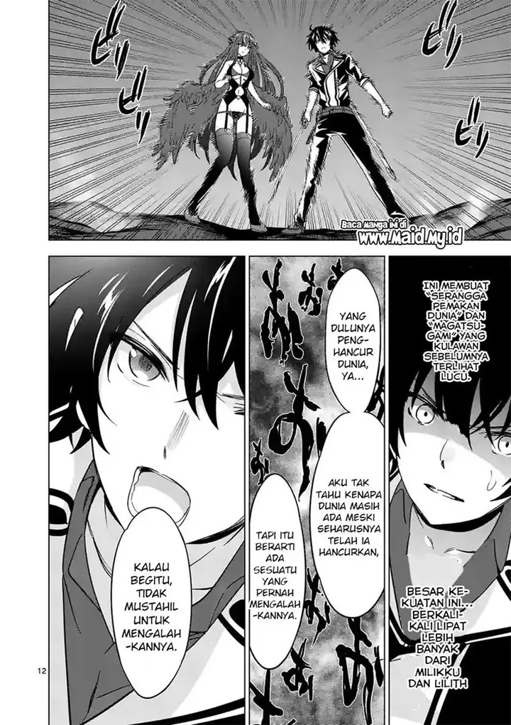 image-komik-shijou-saikyou-orc-san-no-tanoshii-tanetsuke-harem-zukuri-chapter-74-13/17