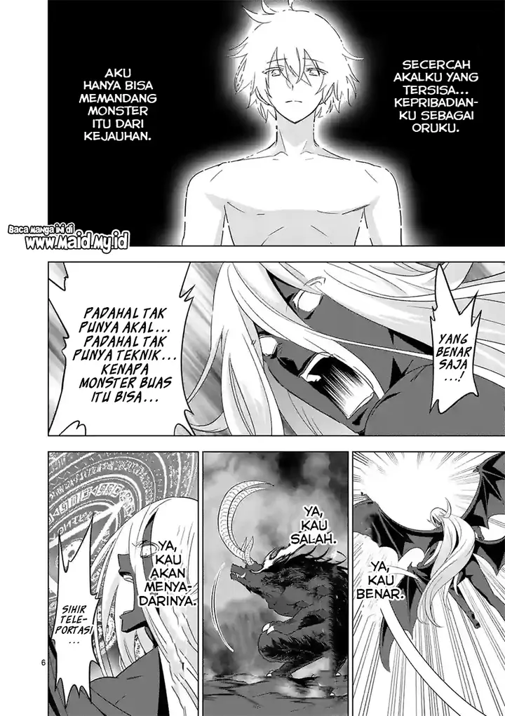 image-komik-shijou-saikyou-orc-san-no-tanoshii-tanetsuke-harem-zukuri-chapter-77.1-7/16