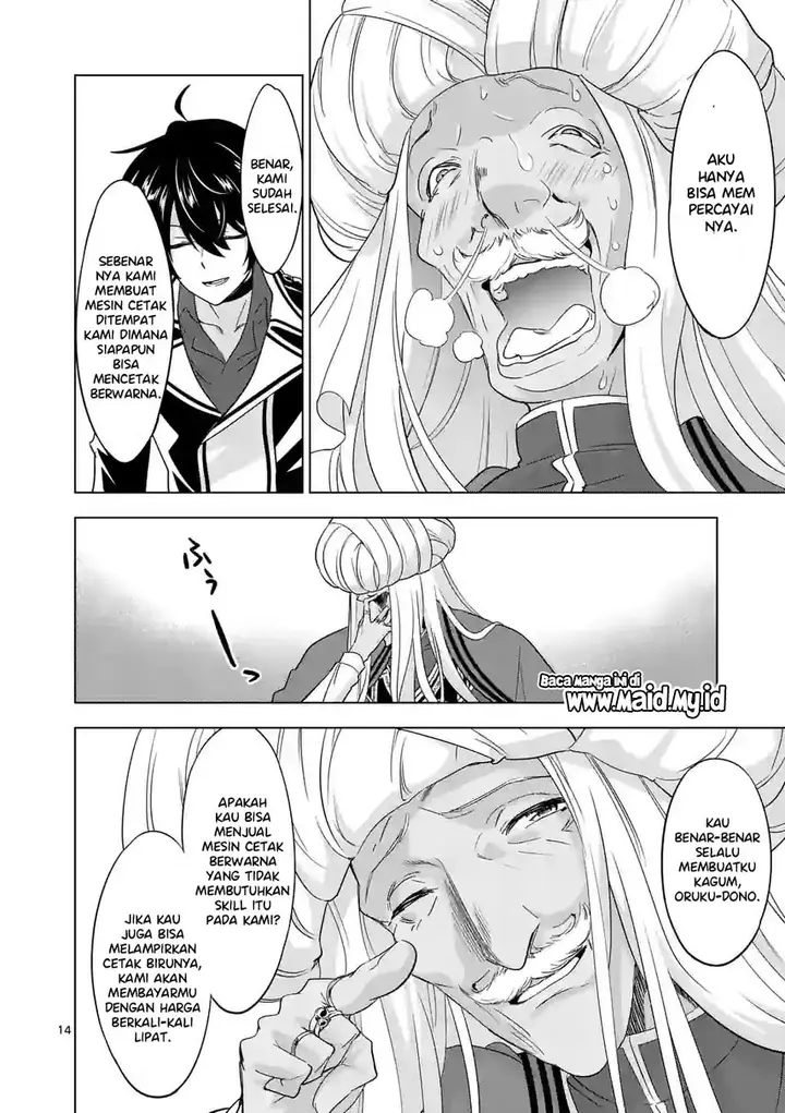 image-komik-shijou-saikyou-orc-san-no-tanoshii-tanetsuke-harem-zukuri-chapter-82.2-3/15