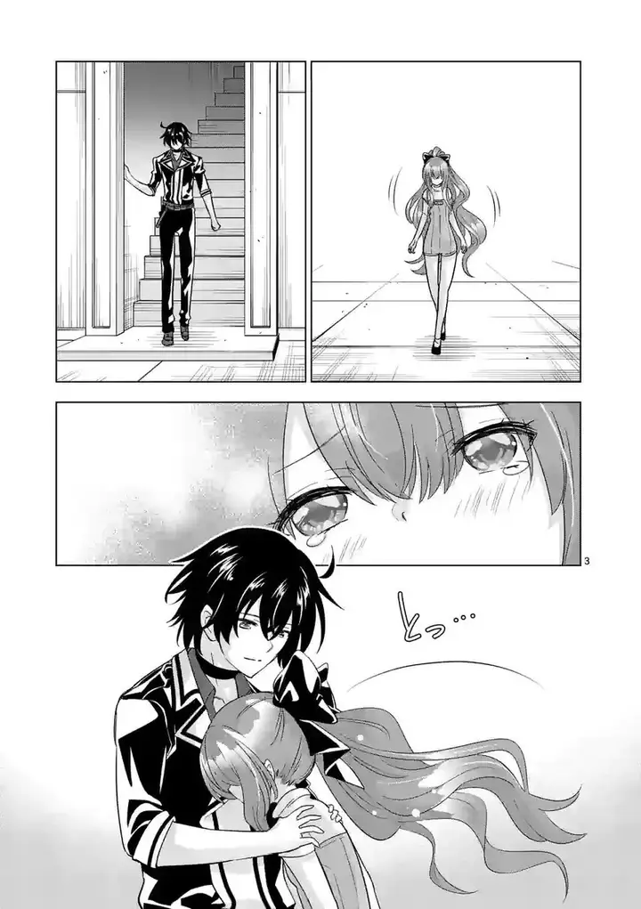 image-komik-shijou-saikyou-orc-san-no-tanoshii-tanetsuke-harem-zukuri-chapter-88-4/15