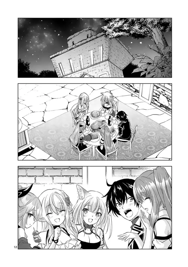 image-komik-shijou-saikyou-orc-san-no-tanoshii-tanetsuke-harem-zukuri-chapter-93-13/18