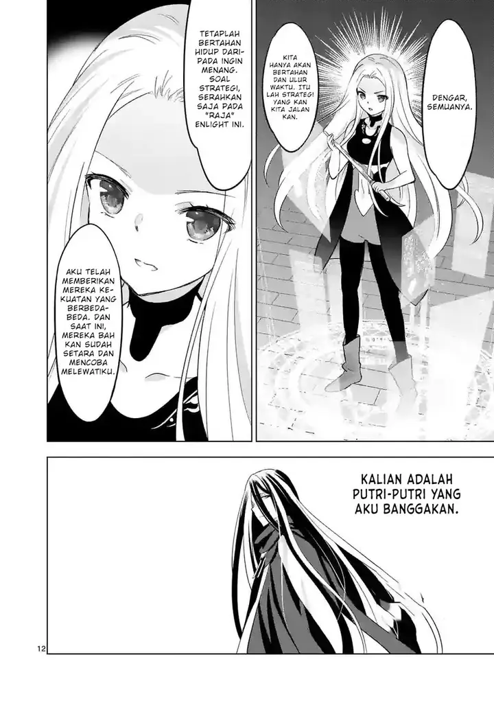 image-komik-shijou-saikyou-orc-san-no-tanoshii-tanetsuke-harem-zukuri-chapter-99-13/17