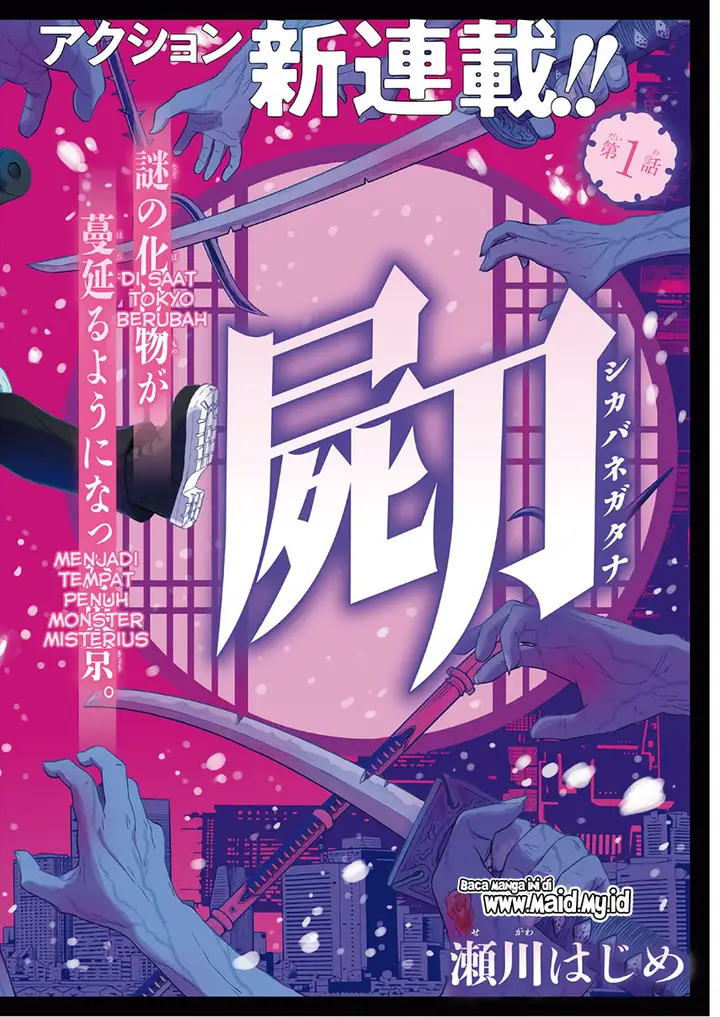 image-komik-shikabane-gatana-chapter-1-4/74