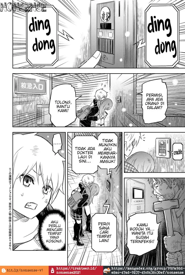 image-komik-shikabane-gatana-chapter-2-2/51