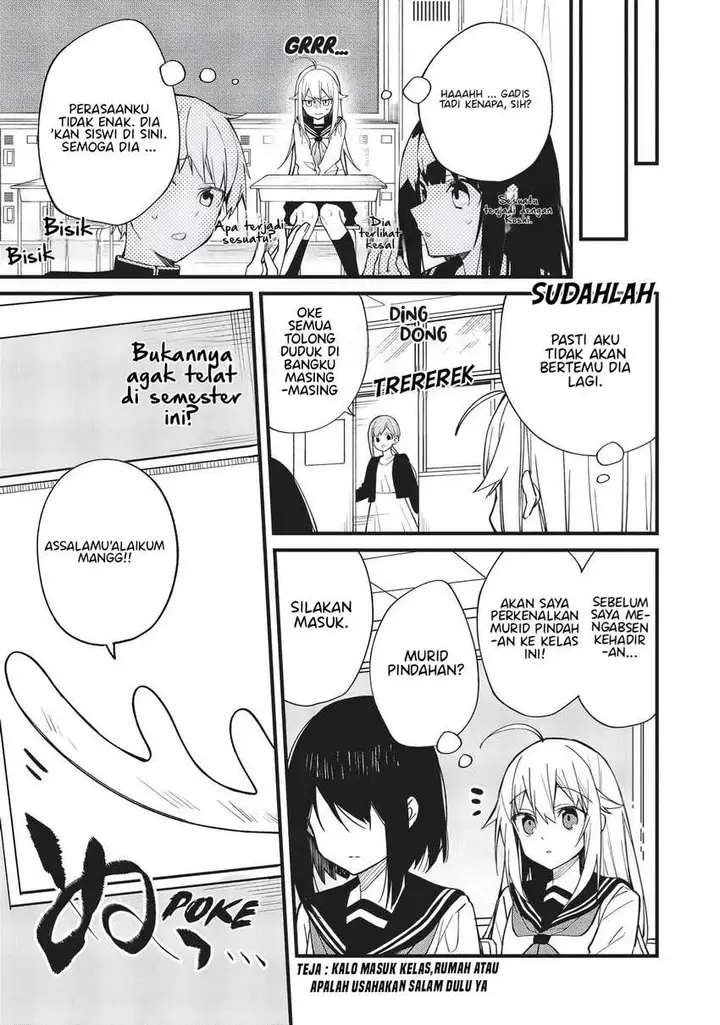 image-komik-shikanoko-nokonoko-koshitantan-chapter-1-14/24