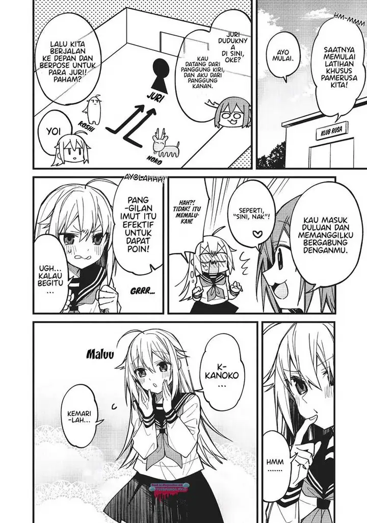 image-komik-shikanoko-nokonoko-koshitantan-chapter-10-10/21