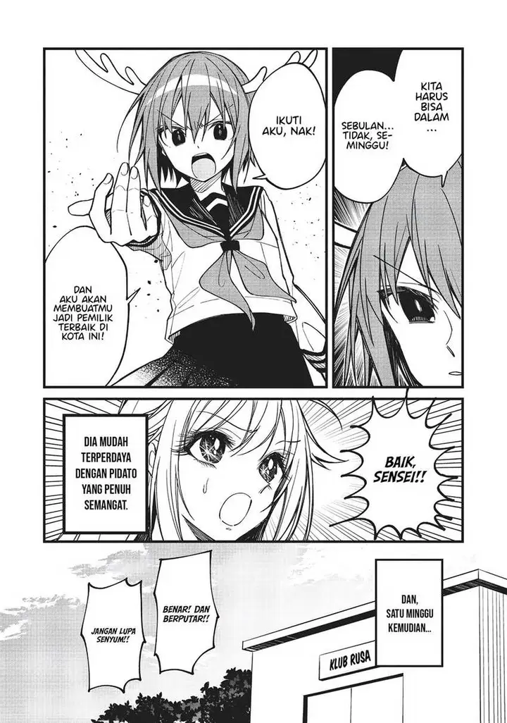 image-komik-shikanoko-nokonoko-koshitantan-chapter-10-15/21