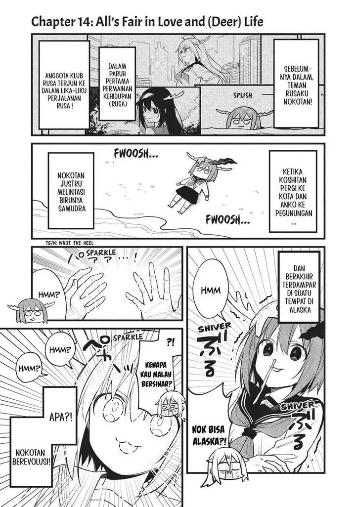 image-komik-shikanoko-nokonoko-koshitantan-chapter-14-1/19