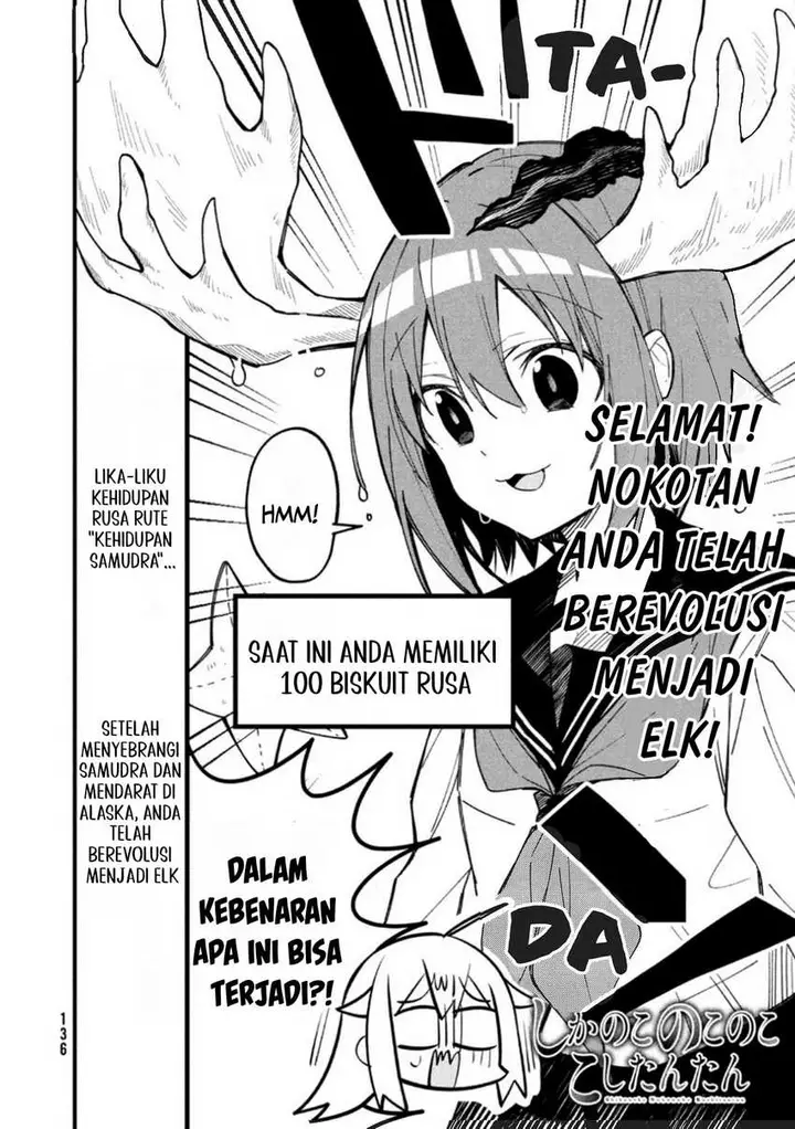 image-komik-shikanoko-nokonoko-koshitantan-chapter-14-2/19