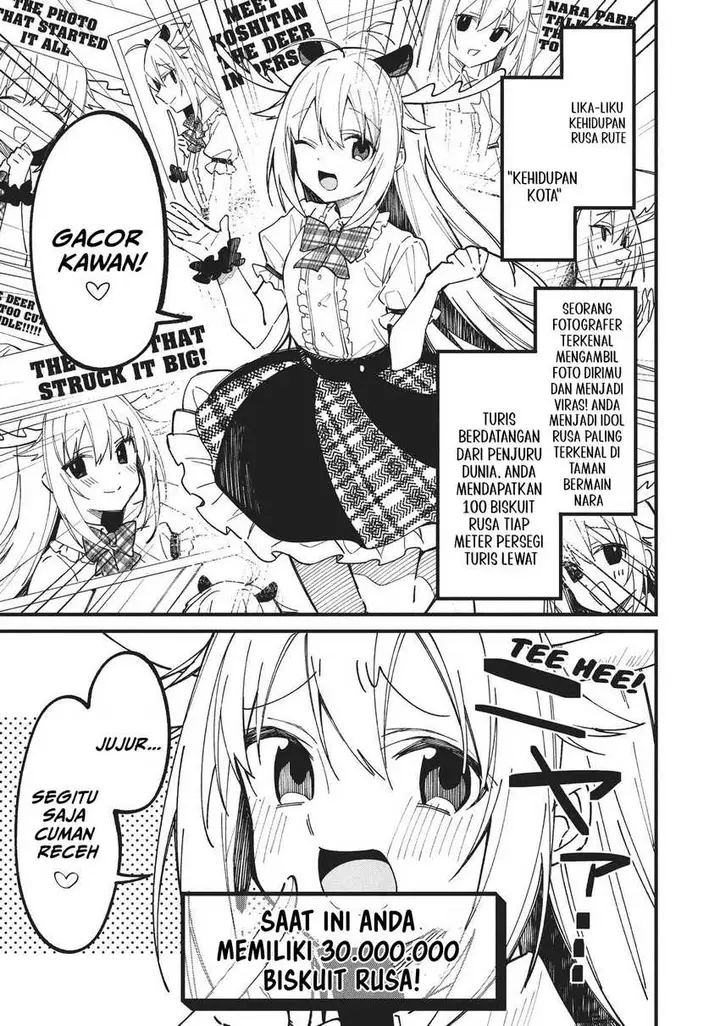 image-komik-shikanoko-nokonoko-koshitantan-chapter-14-5/19