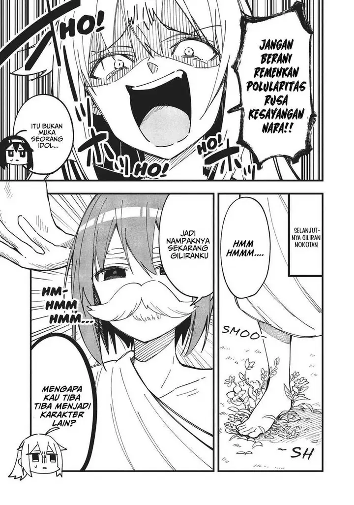 image-komik-shikanoko-nokonoko-koshitantan-chapter-14-9/19