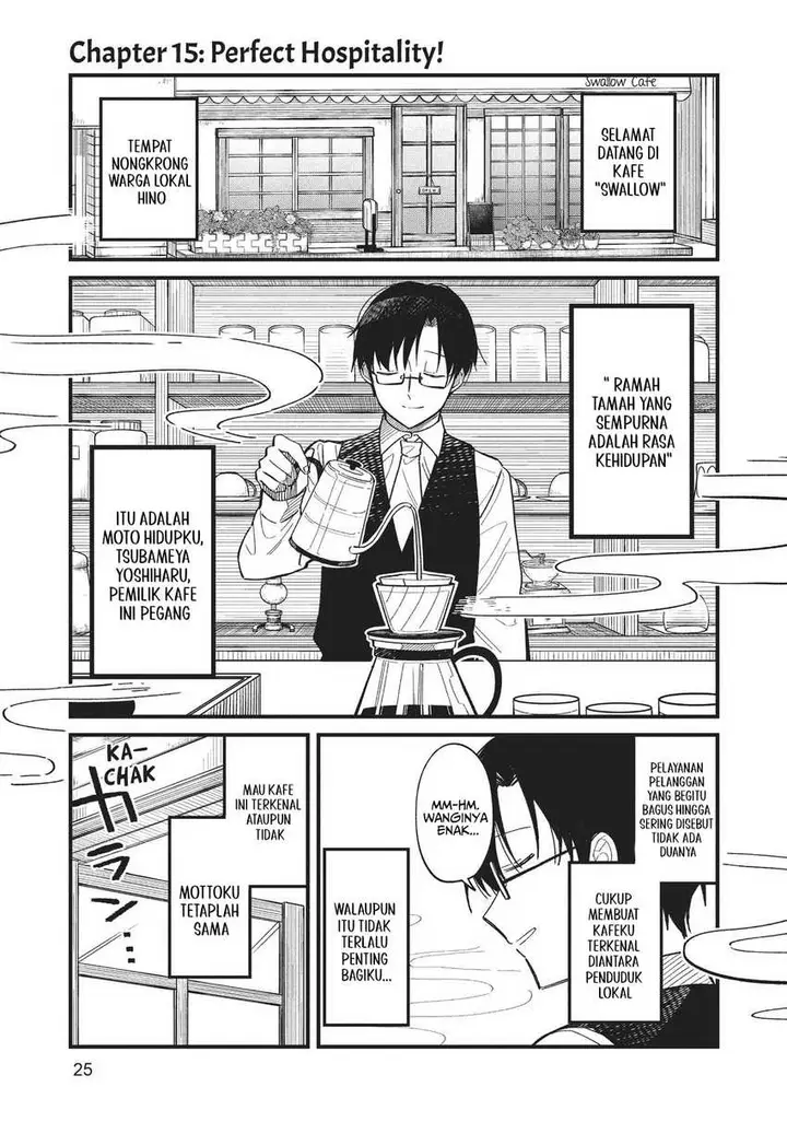 image-komik-shikanoko-nokonoko-koshitantan-chapter-15-1/23