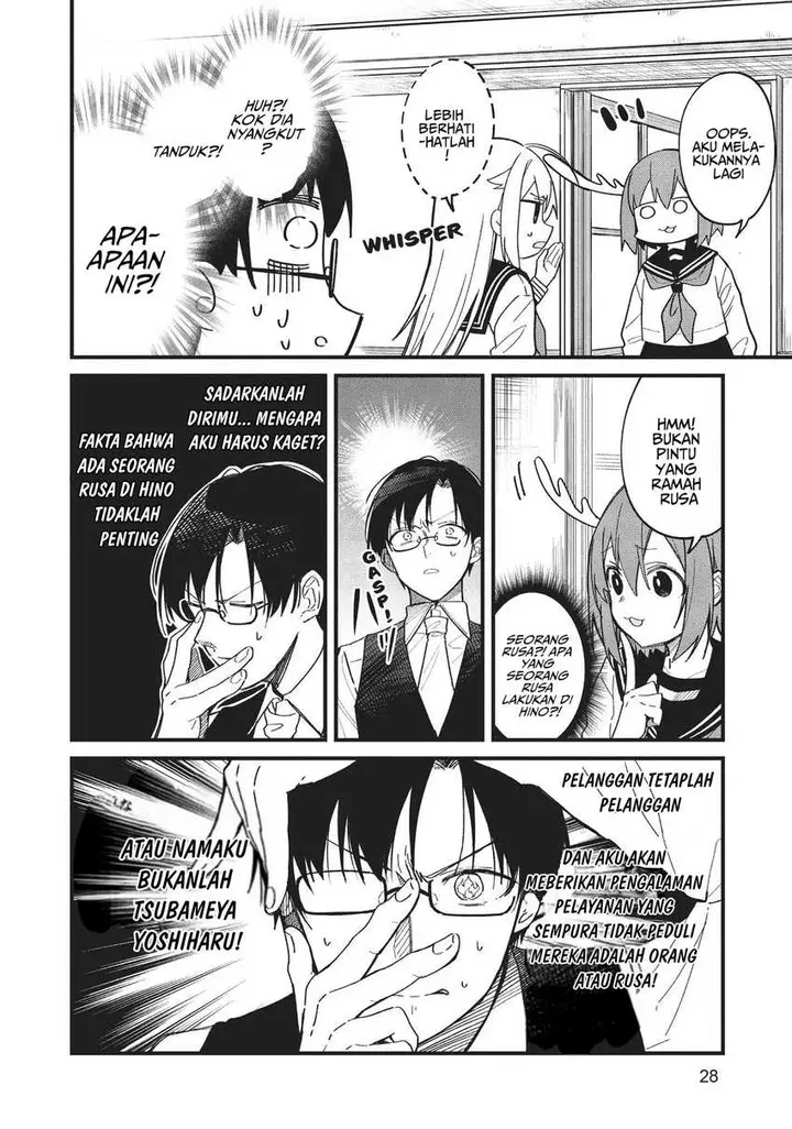 image-komik-shikanoko-nokonoko-koshitantan-chapter-15-4/23