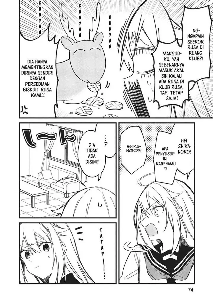 image-komik-shikanoko-nokonoko-koshitantan-chapter-17-4/18