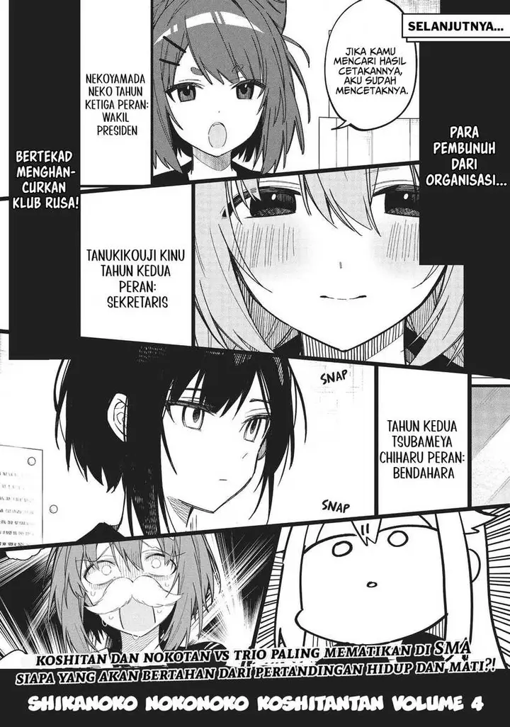 image-komik-shikanoko-nokonoko-koshitantan-chapter-19-29/32