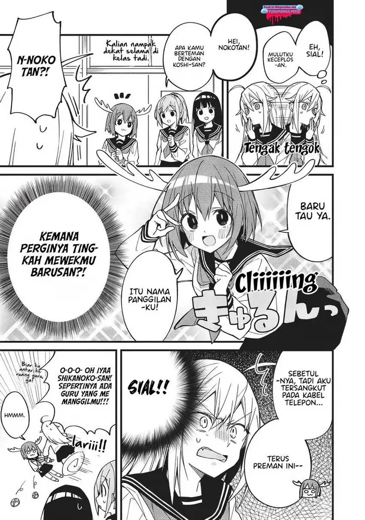 image-komik-shikanoko-nokonoko-koshitantan-chapter-2-11/23