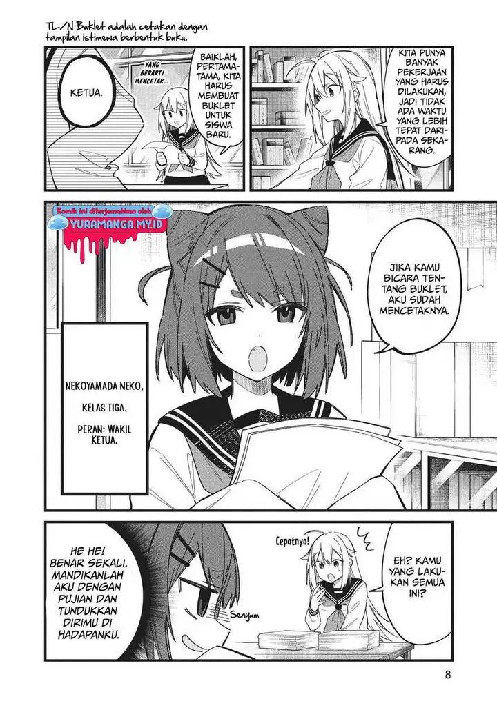 image-komik-shikanoko-nokonoko-koshitantan-chapter-20-7/22