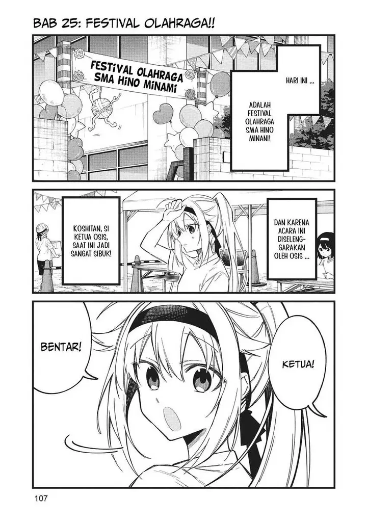 image-komik-shikanoko-nokonoko-koshitantan-chapter-25-1/32