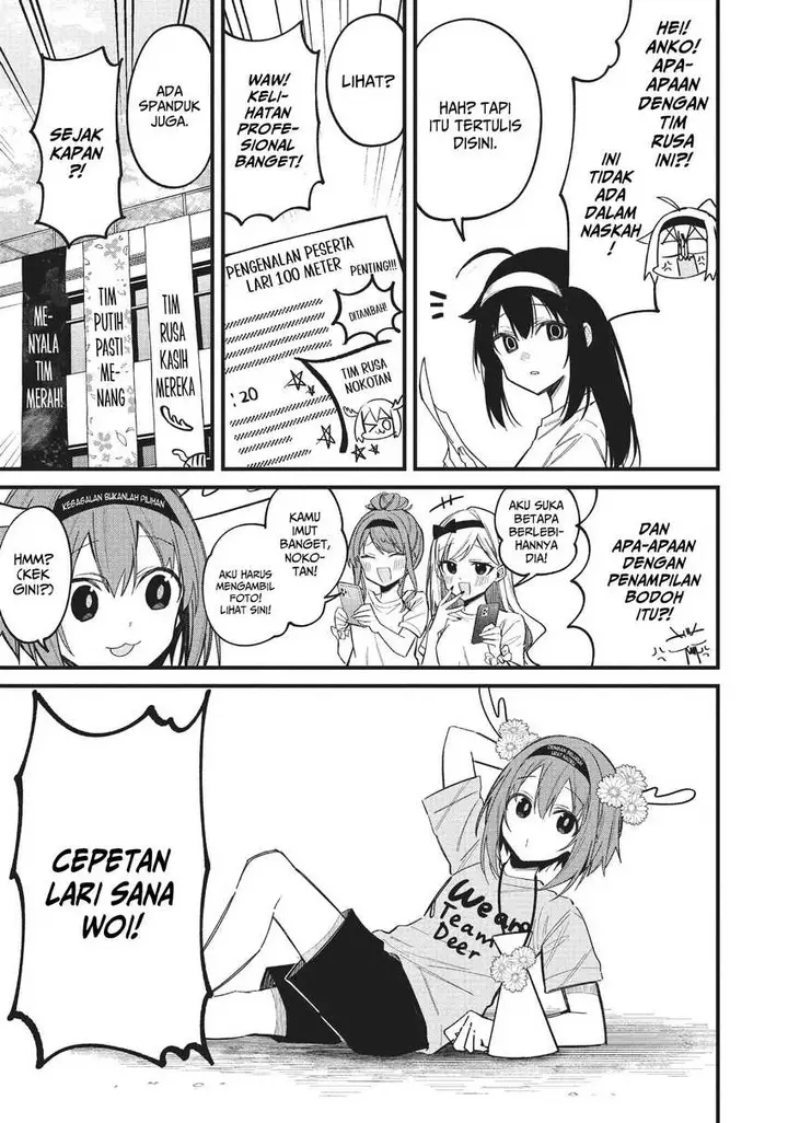 image-komik-shikanoko-nokonoko-koshitantan-chapter-25-7/32