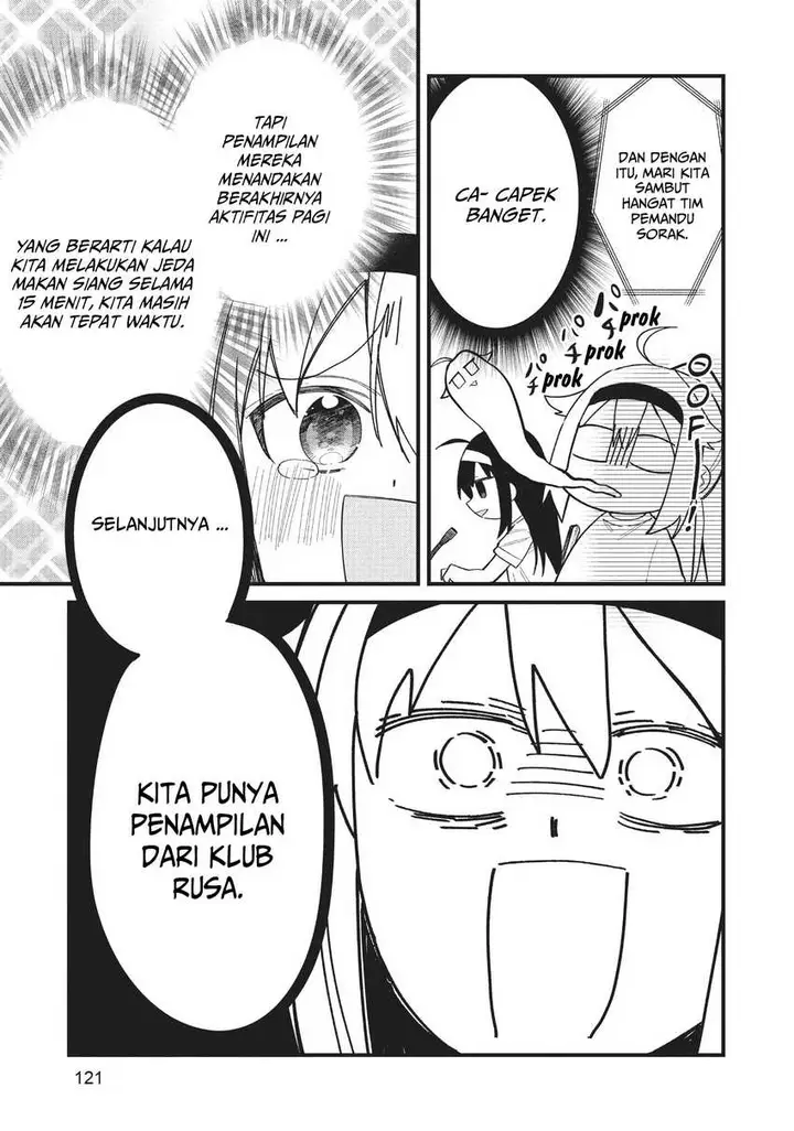 image-komik-shikanoko-nokonoko-koshitantan-chapter-25-15/32