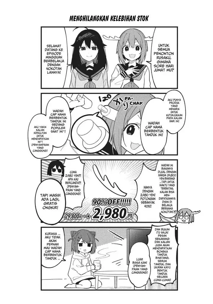 image-komik-shikanoko-nokonoko-koshitantan-chapter-25-26/32