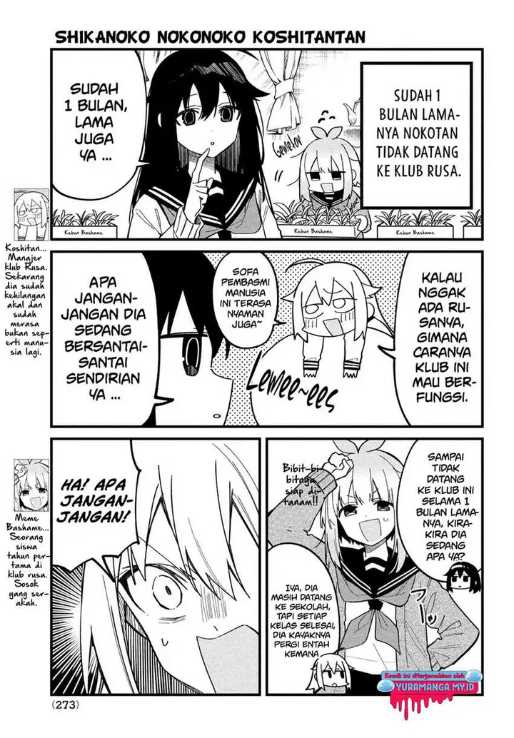 image-komik-shikanoko-nokonoko-koshitantan-chapter-27-3/22