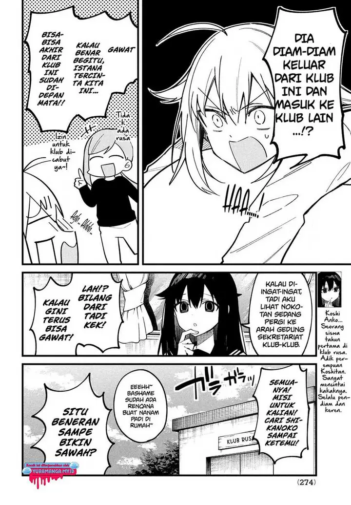 image-komik-shikanoko-nokonoko-koshitantan-chapter-27-4/22