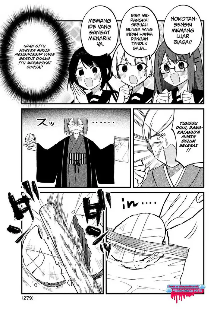 image-komik-shikanoko-nokonoko-koshitantan-chapter-27-9/22
