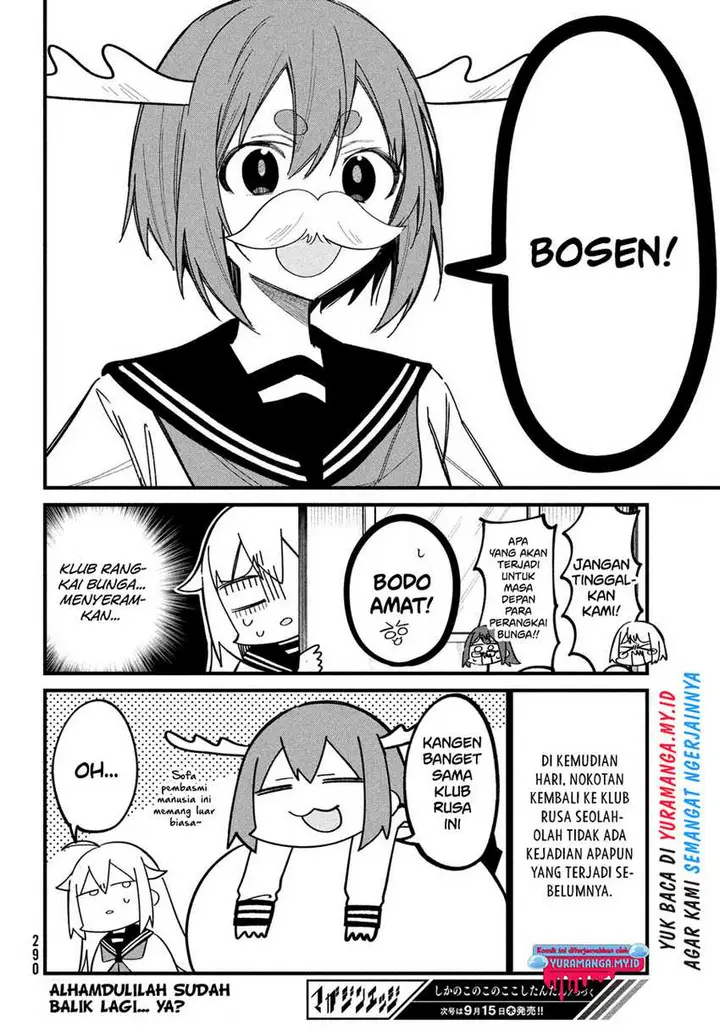 image-komik-shikanoko-nokonoko-koshitantan-chapter-27-20/22