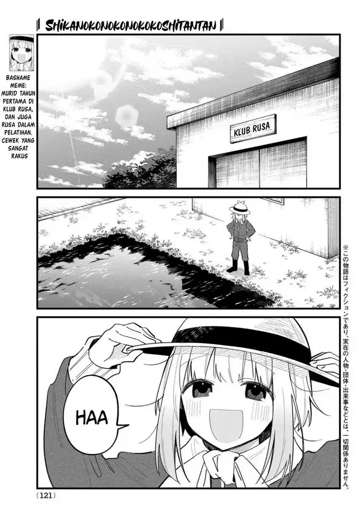 image-komik-shikanoko-nokonoko-koshitantan-chapter-28-1/21