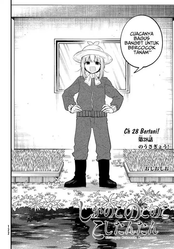 image-komik-shikanoko-nokonoko-koshitantan-chapter-28-2/21