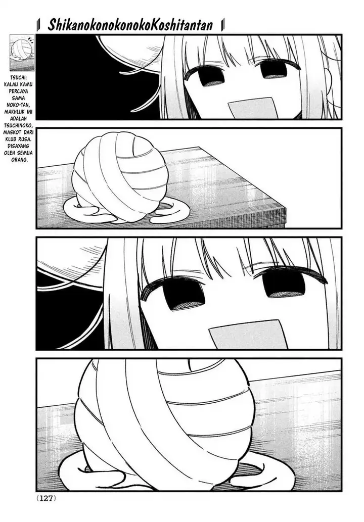 image-komik-shikanoko-nokonoko-koshitantan-chapter-28-7/21