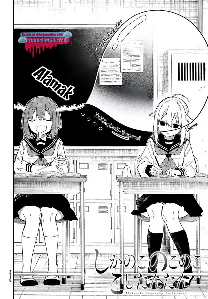 image-komik-shikanoko-nokonoko-koshitantan-chapter-29-2/19