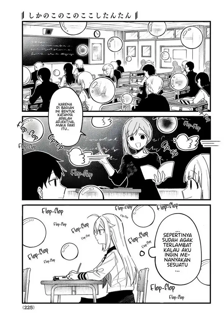 image-komik-shikanoko-nokonoko-koshitantan-chapter-29-11/19