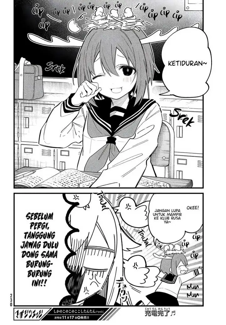 image-komik-shikanoko-nokonoko-koshitantan-chapter-29-16/19