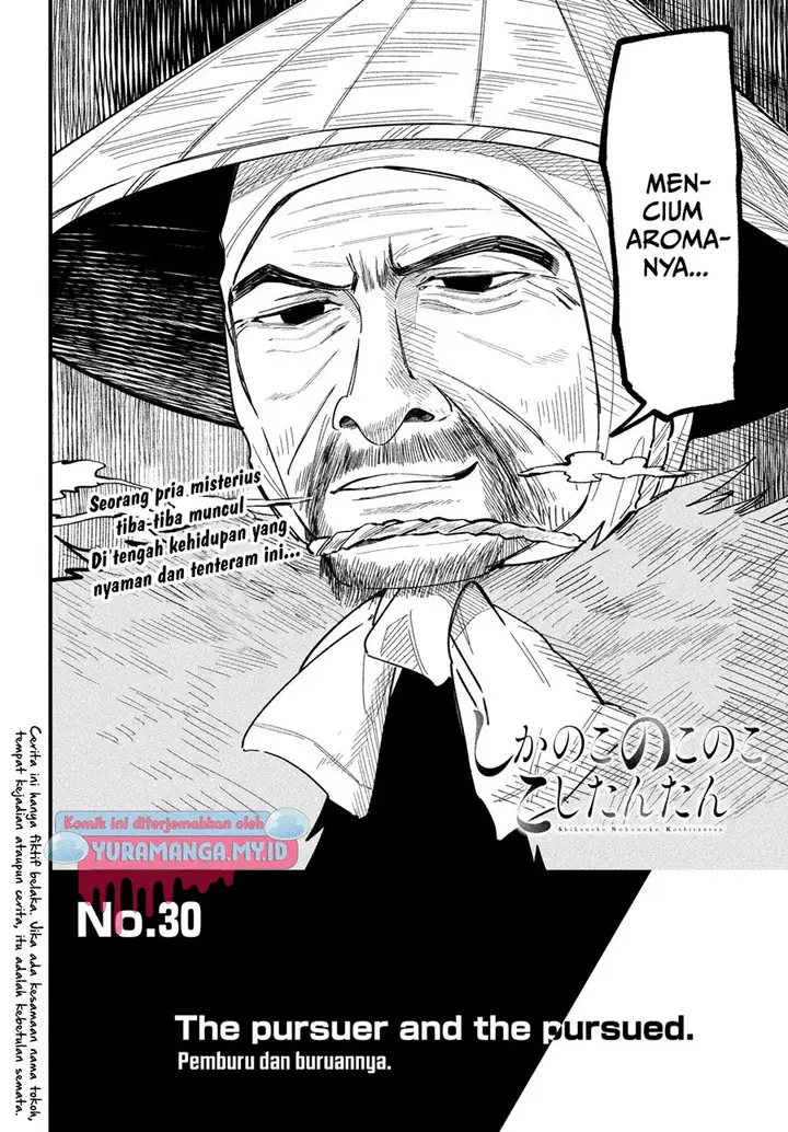 image-komik-shikanoko-nokonoko-koshitantan-chapter-30-2/22