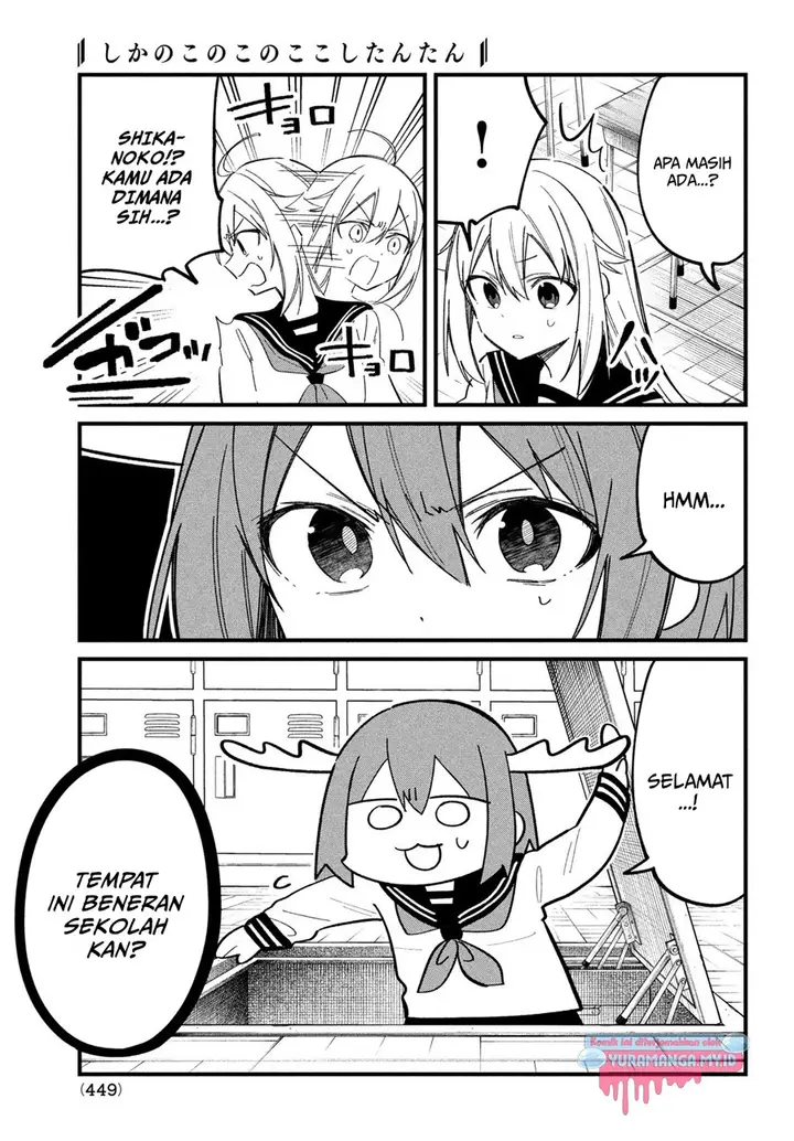 image-komik-shikanoko-nokonoko-koshitantan-chapter-30-7/22
