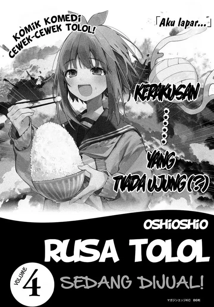 image-komik-shikanoko-nokonoko-koshitantan-chapter-33-1/25