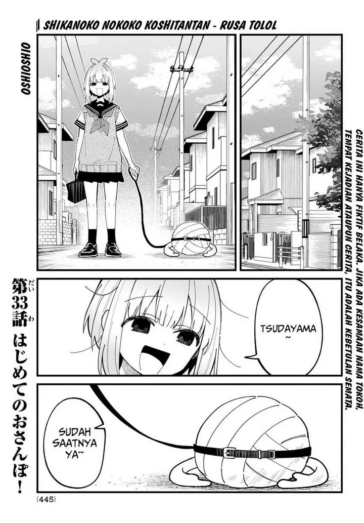 image-komik-shikanoko-nokonoko-koshitantan-chapter-33-2/25