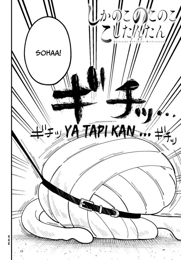 image-komik-shikanoko-nokonoko-koshitantan-chapter-33-3/25