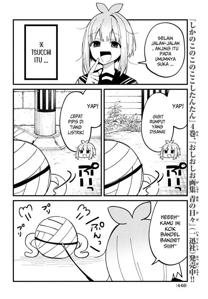 image-komik-shikanoko-nokonoko-koshitantan-chapter-33-5/25