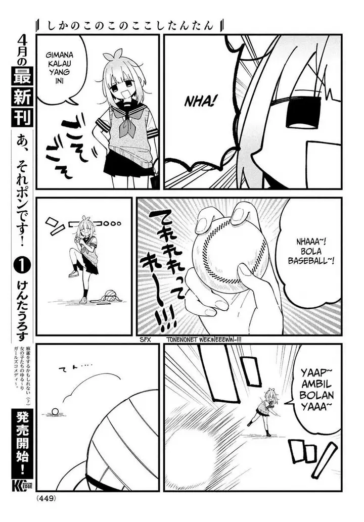 image-komik-shikanoko-nokonoko-koshitantan-chapter-33-6/25
