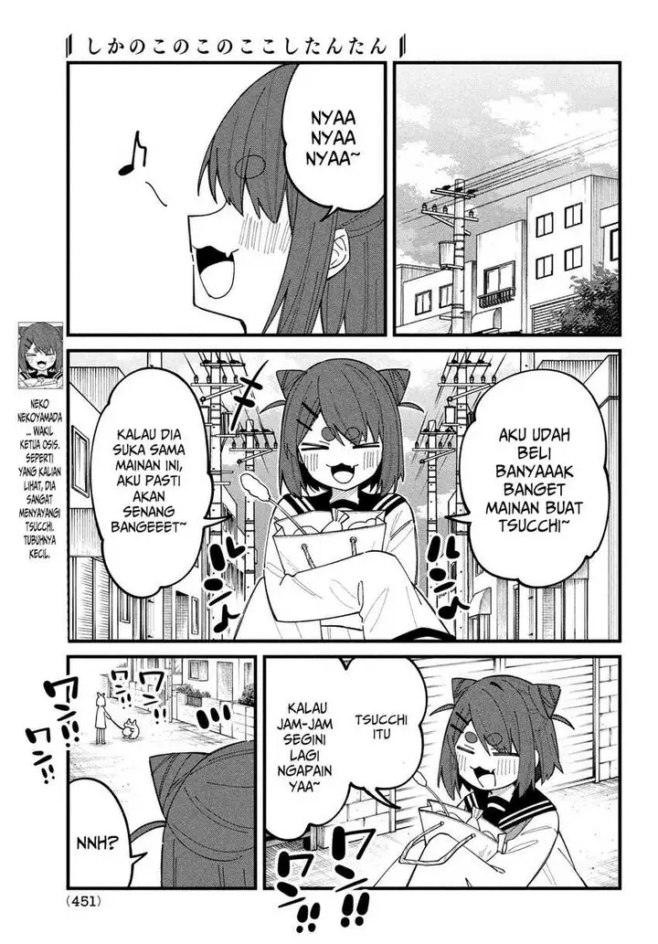 image-komik-shikanoko-nokonoko-koshitantan-chapter-33-8/25