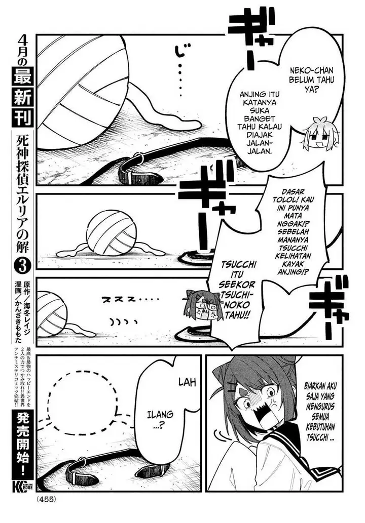 image-komik-shikanoko-nokonoko-koshitantan-chapter-33-12/25