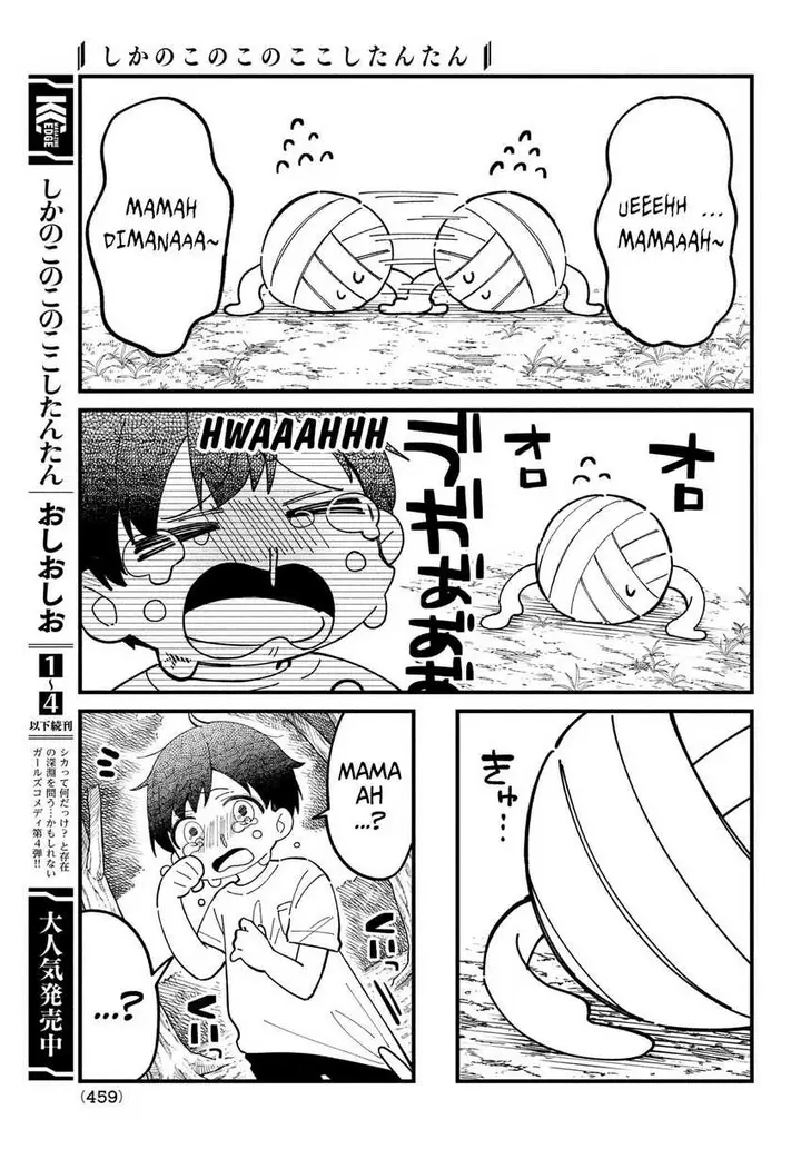 image-komik-shikanoko-nokonoko-koshitantan-chapter-33-16/25